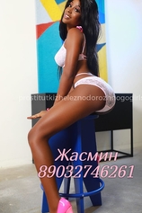 Проститутка Жасмин